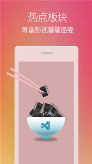 草莓app视频官网入口v5.0.7截图3