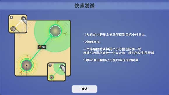 真菌世界安卓中文版v1.0.12.4截图1