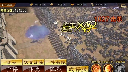 三国群英传9单机版v1.42截图2