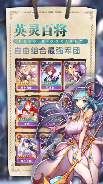 星空物语游戏官网版v1.0.9截图1