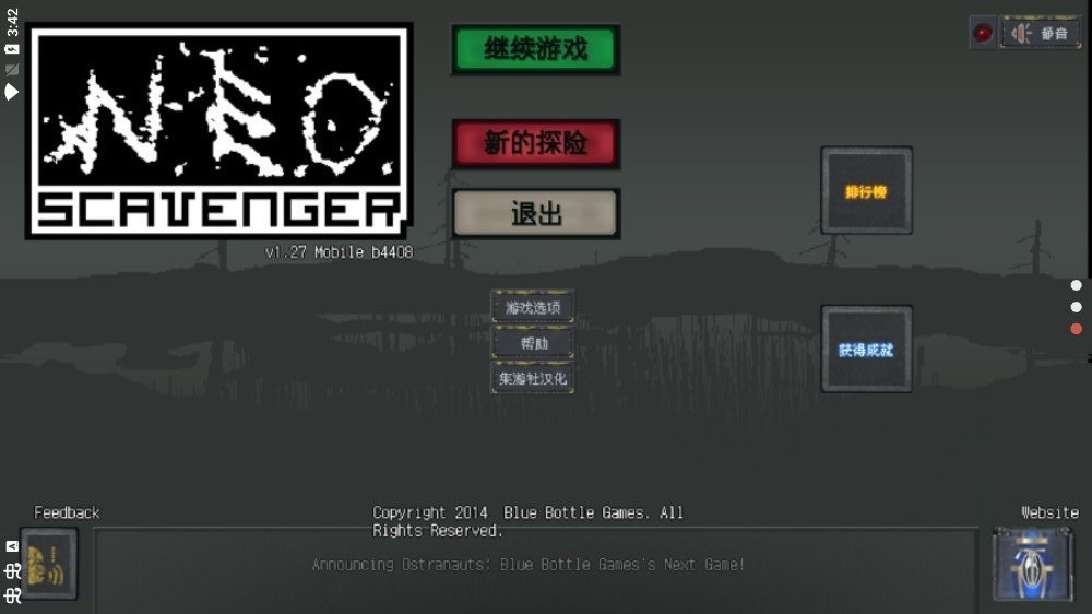 末日拾荒者完整汉化版v1.11.79截图3