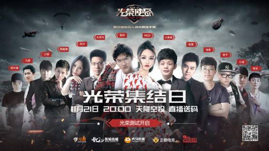 光荣使命军用版v1.07截图1