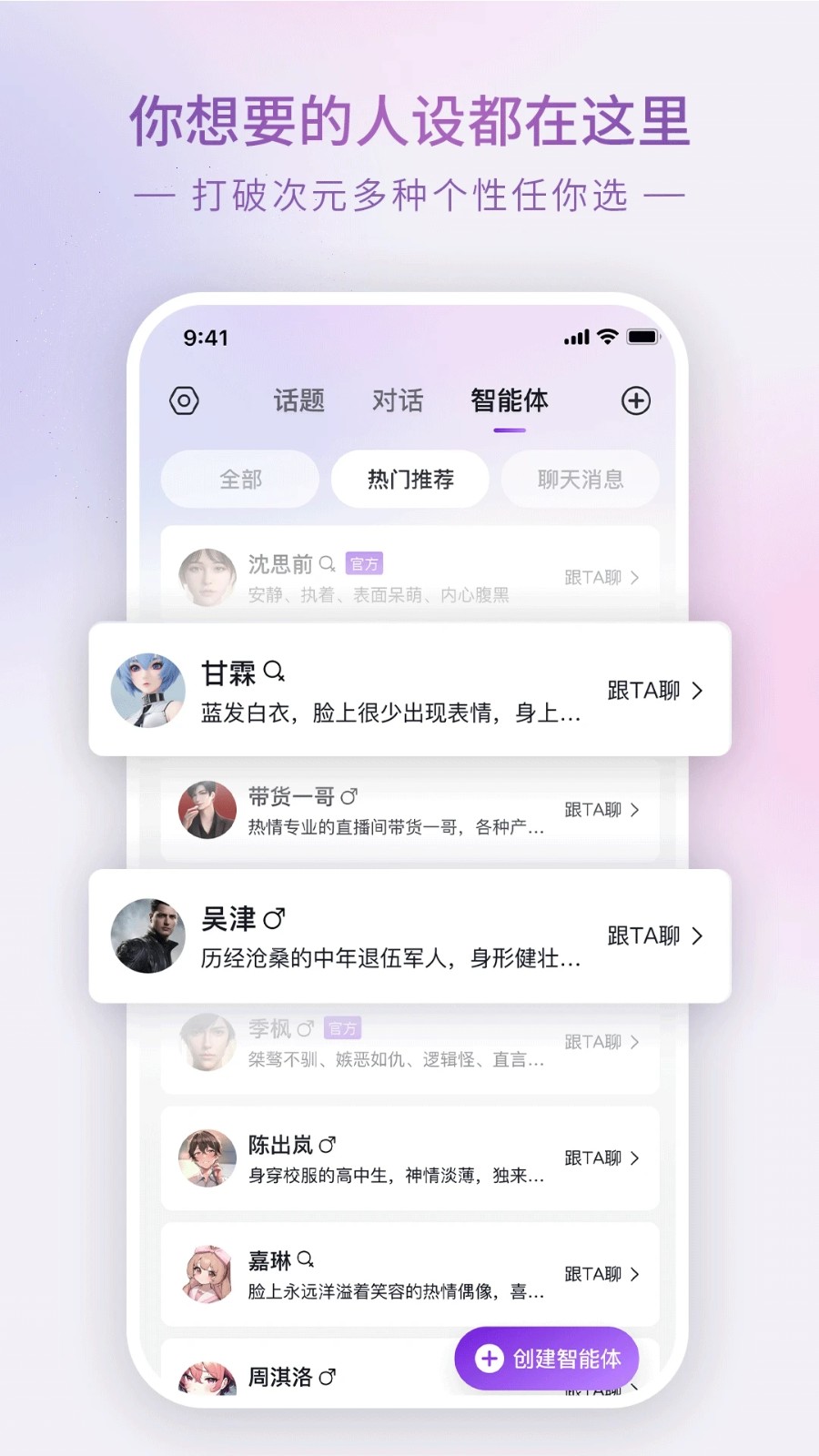 Glow官网v7.9.5截图2