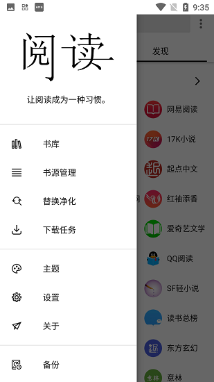 柚子阅读官网v1.3.12截图2