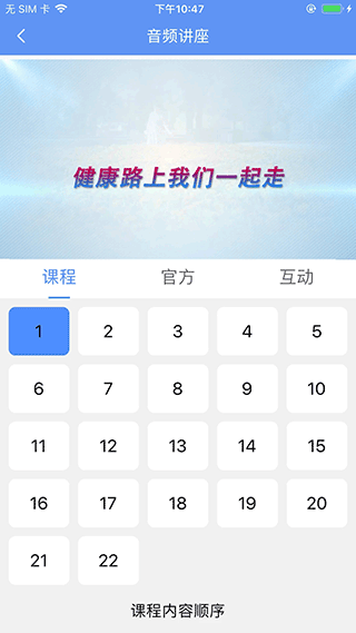 阿吉泰app电脑版v4.9.13截图2