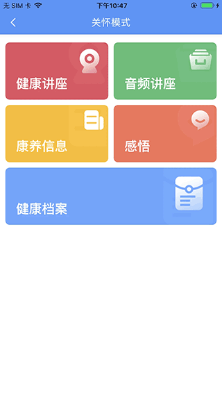 阿吉泰app电脑版v4.9.13截图3