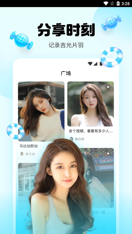 零点直播安卓v1.1.100截图1