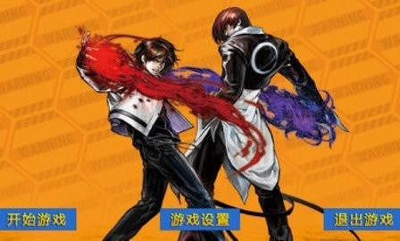 拳皇2002安卓加强版v2.0.05截图2