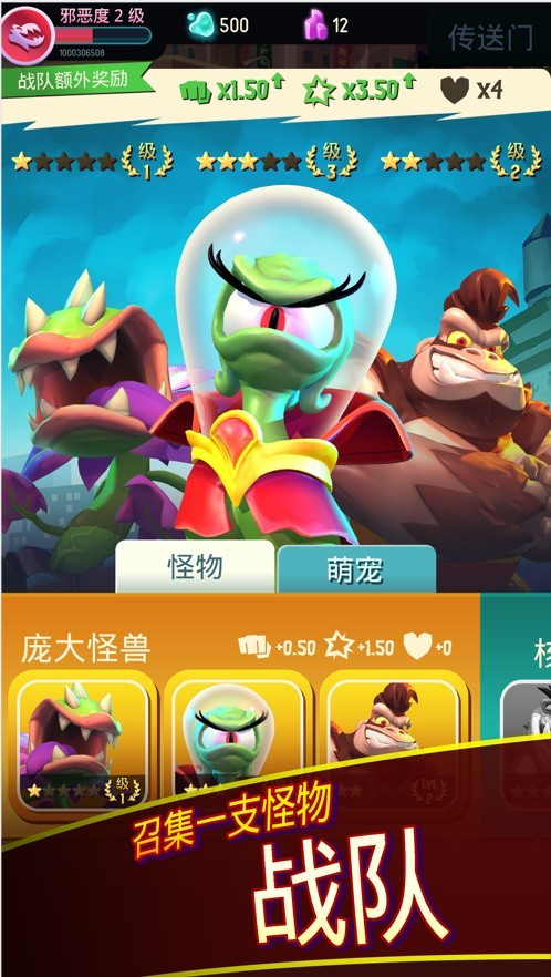 疯狂的野蛮人内置菜单v1.4截图1