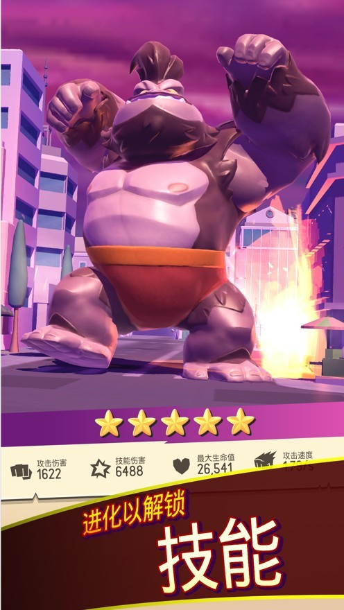 疯狂的野蛮人内置菜单v1.4截图3