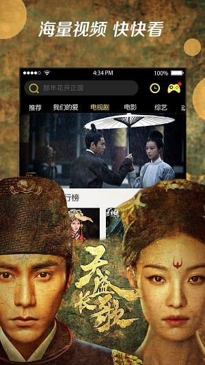 猪蜜蜜影视v1.0.4截图1