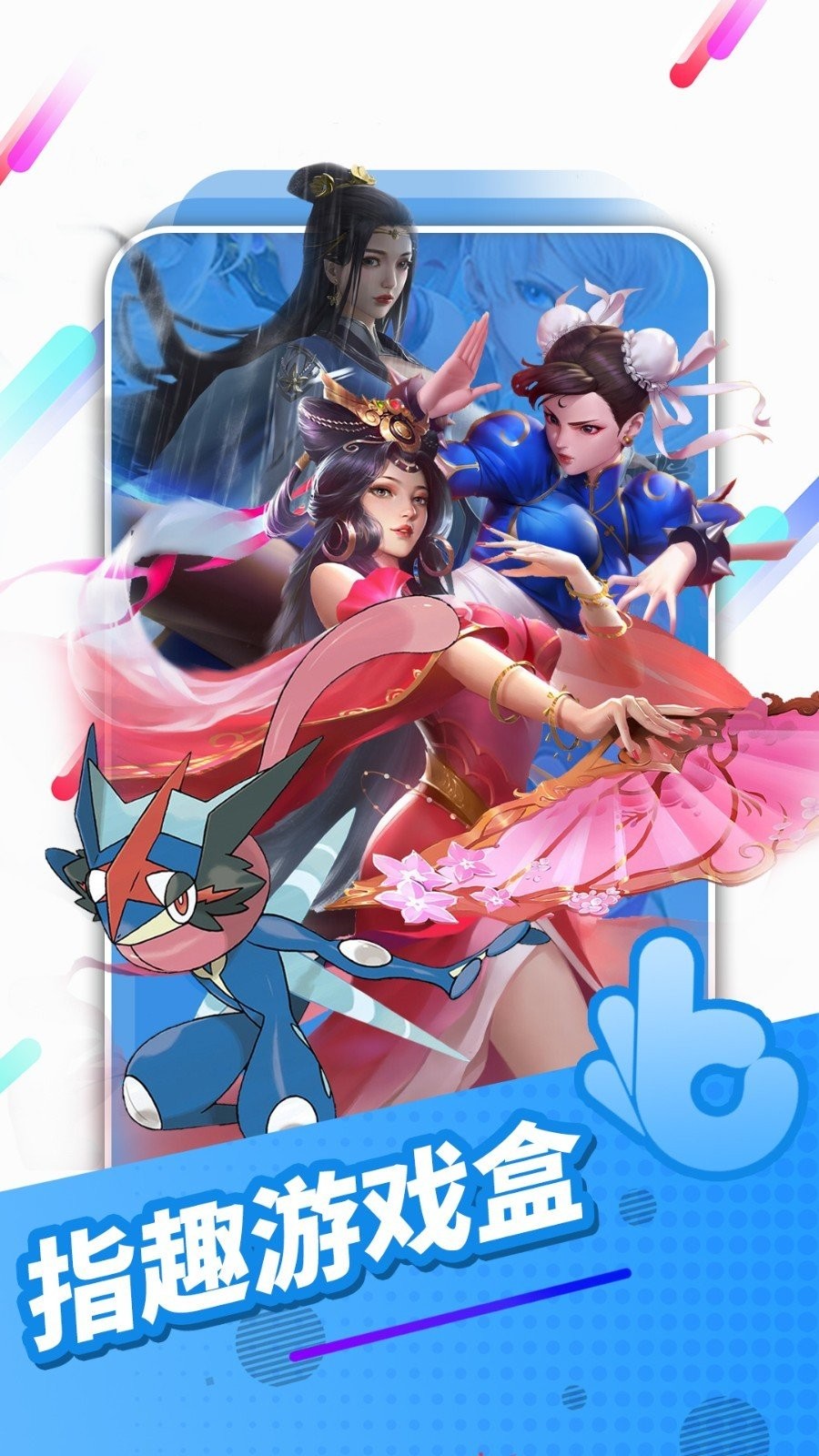 4177游戏盒子v1.0.6截图1