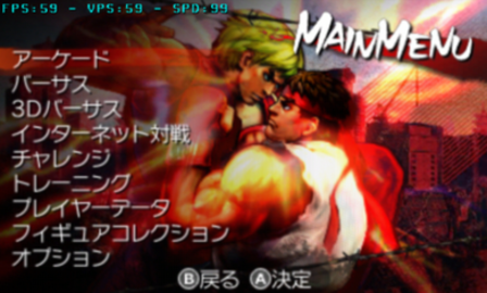 超级街霸4安卓版v1.0.12截图3