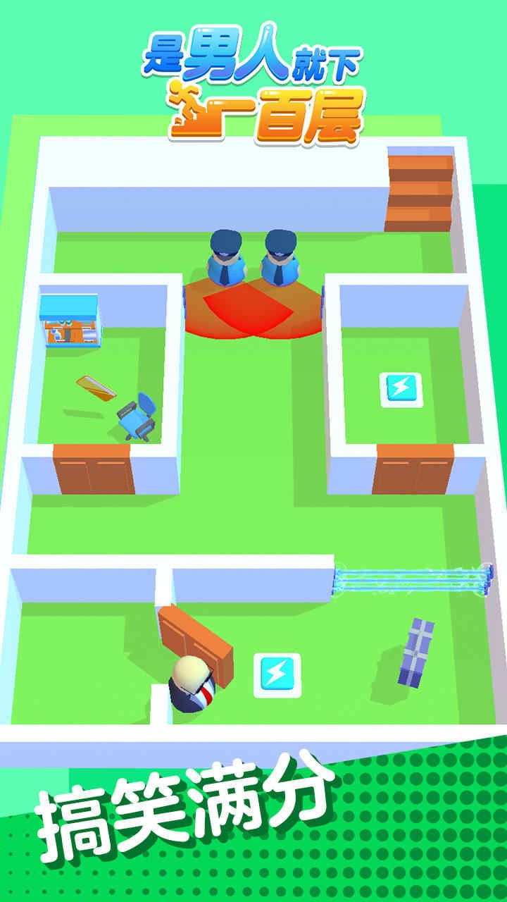 是男人就下一百层中文版v1.0.5截图3