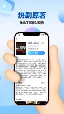人人影视大全v3.1.2.5截图2