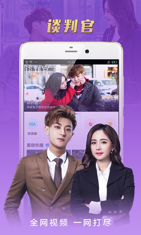 冬瓜影视大全v1.1.10截图1