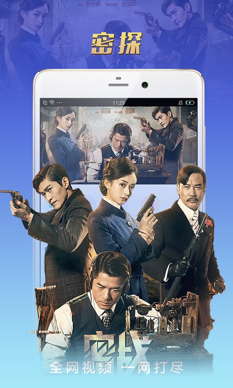 冬瓜影视大全v1.1.10截图3