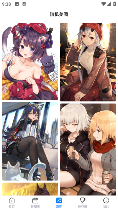 omofun动漫官网入口v1.0.10截图2