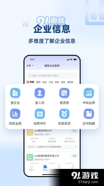 标秘书管理v1.1.7截图1