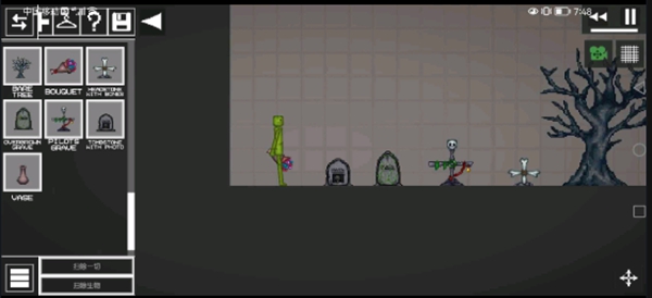 甜瓜游乐场20.0国际版v2.3截图2