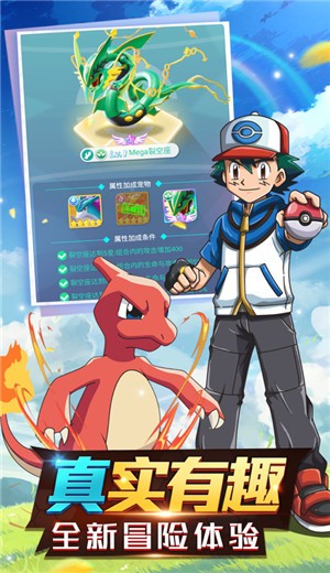 萌宠训练师v1.4截图1