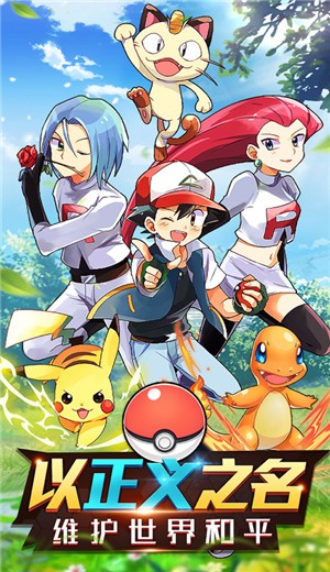 萌宠训练师v1.4截图3