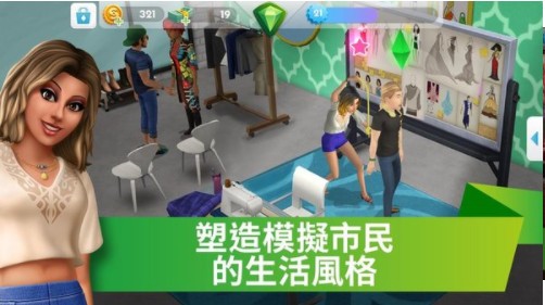 模拟人生2官网正版v.04.12.15截图2