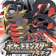 口袋妖怪白金安卓v1.5