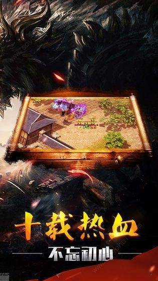 魔域正版官网v1.4截图2