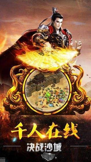 魔域正版官网v1.4截图3