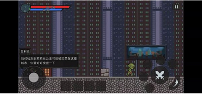 正义的伙伴解锁版v1.0.0.3截图2