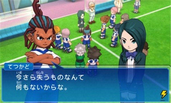 闪电十一人游戏阿瑞斯v4.0.5截图2