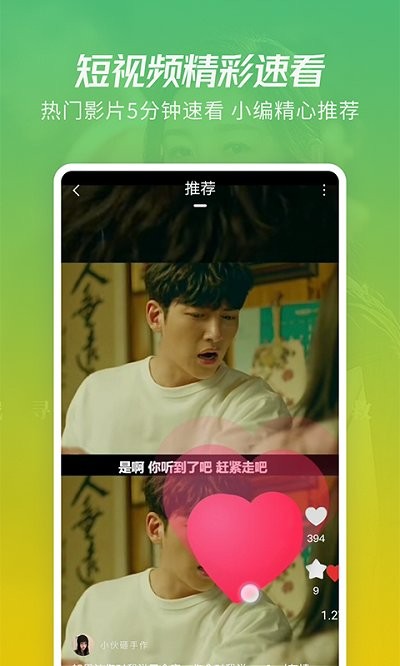 月亮影视大全在线观看电视剧v1.5.13截图2