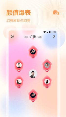 妈咪直播无广告版v2.0.52.6截图1