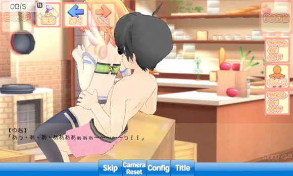 我才是主人公pc汉化版v1.4截图1