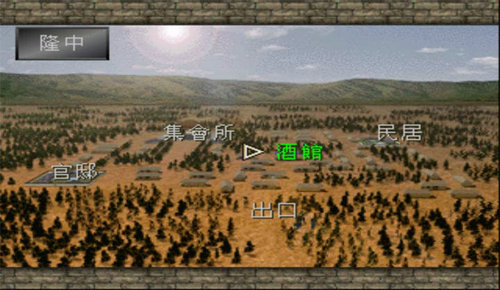 三国志孔明传金手指gbav1.4截图3