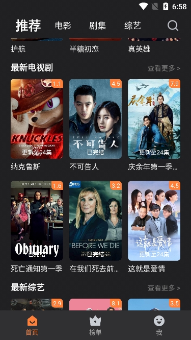 牛牛精品视频v1.0.1.210323截图1