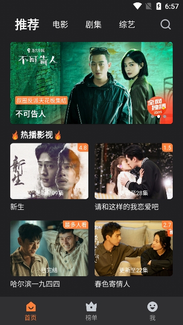 牛牛精品视频v1.0.1.210323截图2