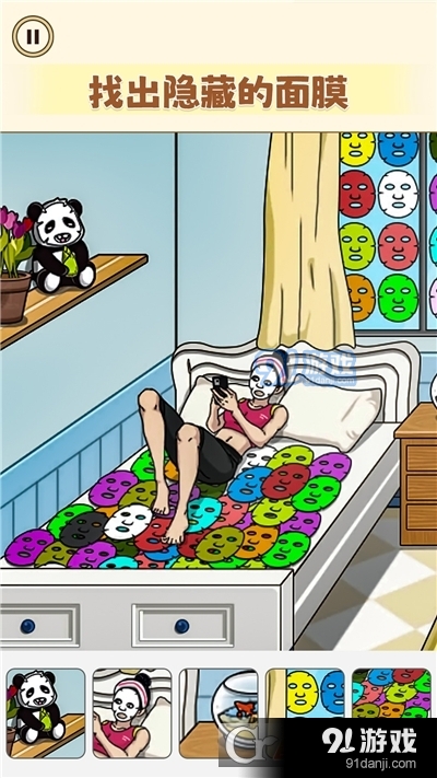 脑洞大不大手游v1.4截图2