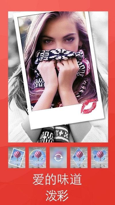 Lidow photo editorv4.100截图2