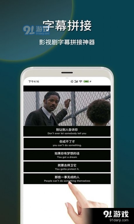 截图加壳v1.8截图4