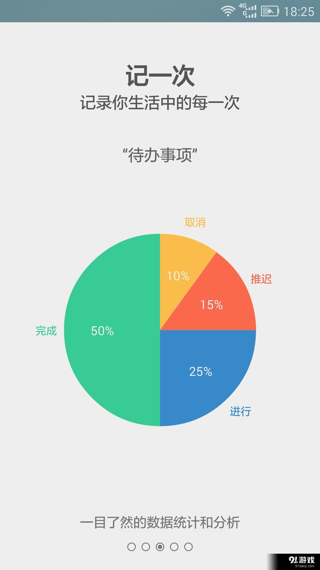 记一次v1.5.3截图3
