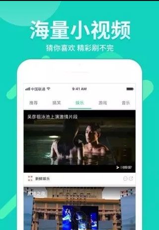 来撩短视频官网v1.3.8截图3