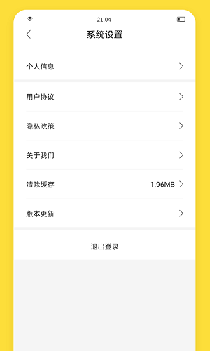 闪玩游戏盒子v2.3.3截图1