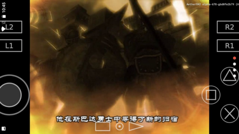 战神2安卓版valpha-6711截图3