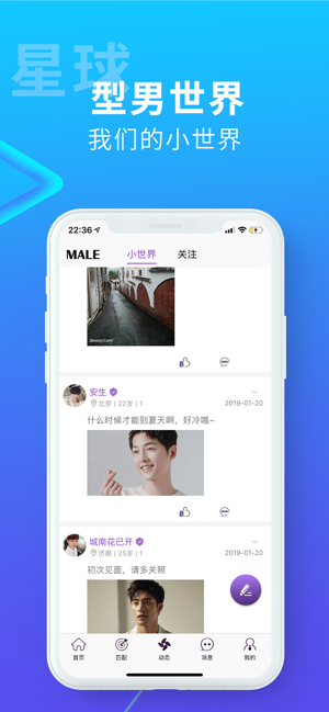 搜同v5.7.0.0114截图1