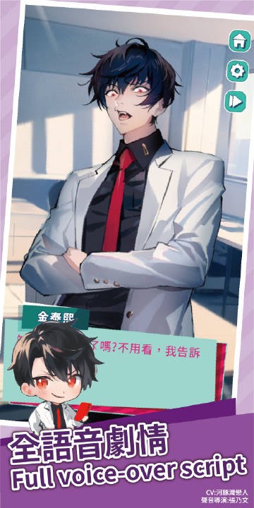 美股达人v0.0.5截图4