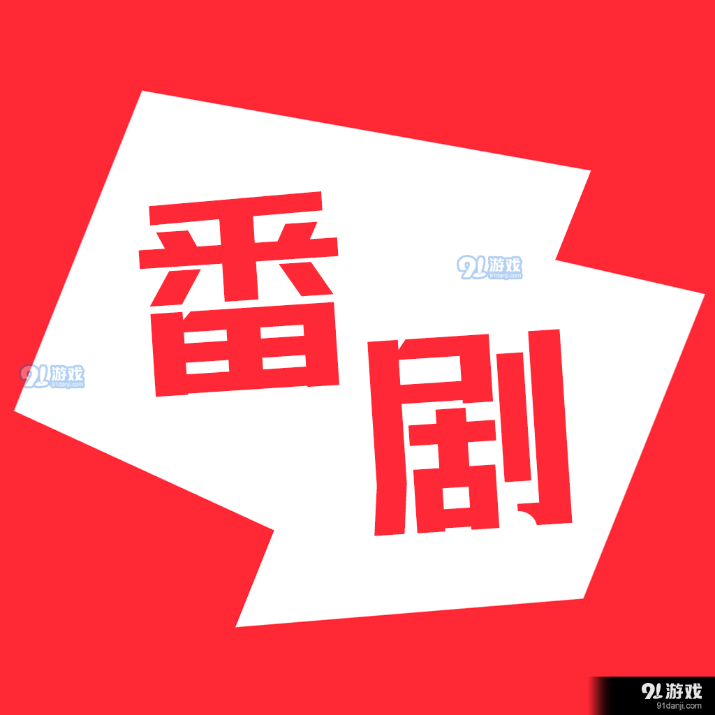 看动漫番剧v2.1.6