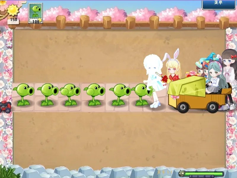 植物大战僵尸美人计版北美版v40.13截图1