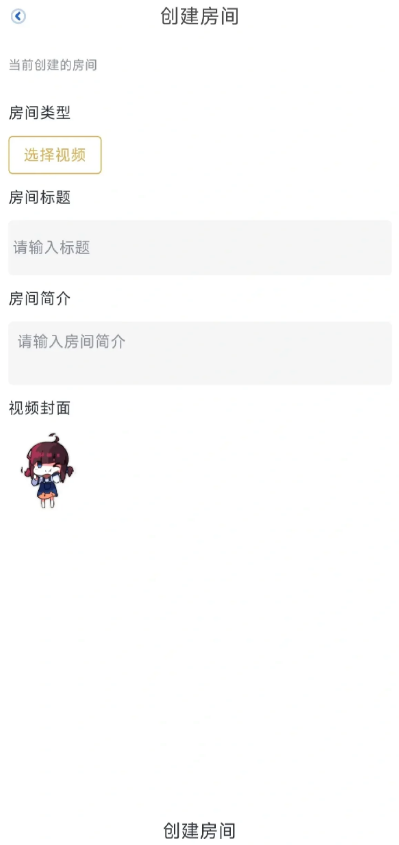 白白动漫安卓版免费版v5.0.4截图4